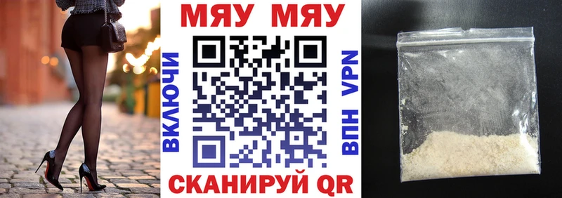 Наркошоп купить A-PVP Меф мяу мяу МДМА МАРИХУАНА ТГК ГАШ Донецк