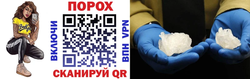 Купить закладки  Донецк  Amphetamine Premium 