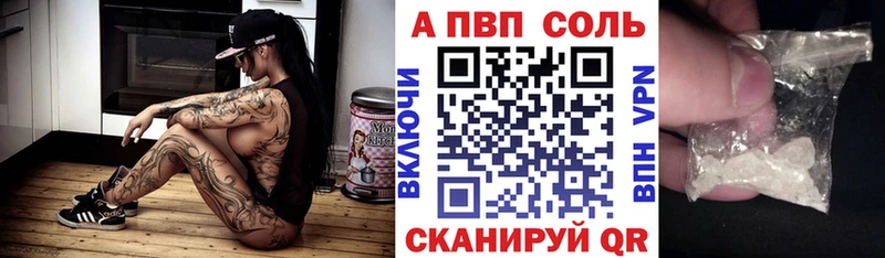 A-PVP крисы CK  Купить где  Донецк 