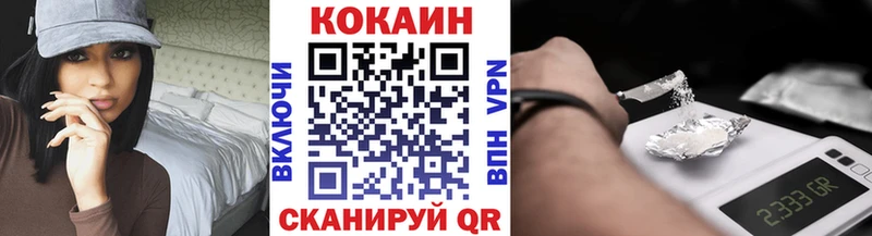 Купить  Донецк  COCAIN Боливия 