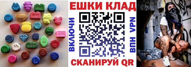 Купить  Донецк  Экстази 99% 