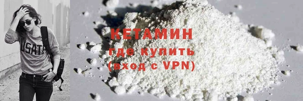 герыч Каменногорск