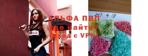 прущая мука Каменск-Шахтинский