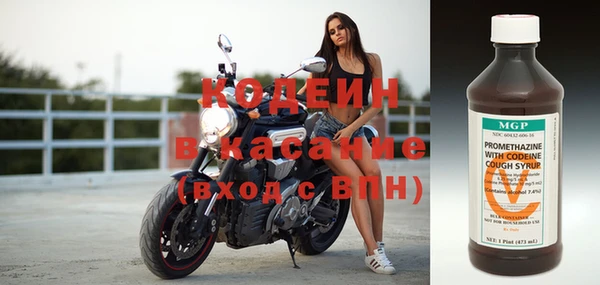 герыч Каменногорск