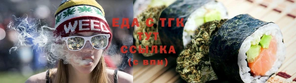 герыч Каменногорск