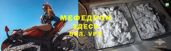 герыч Каменногорск