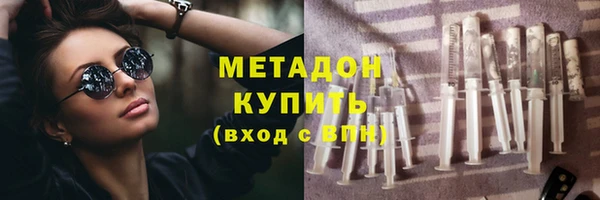 дурь Каменка