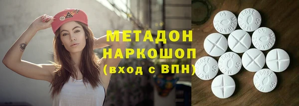 герыч Каменногорск