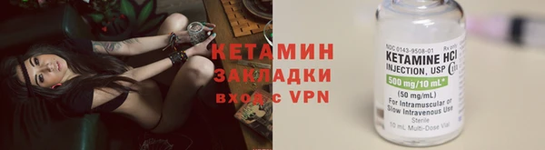 прущая мука Каменск-Шахтинский