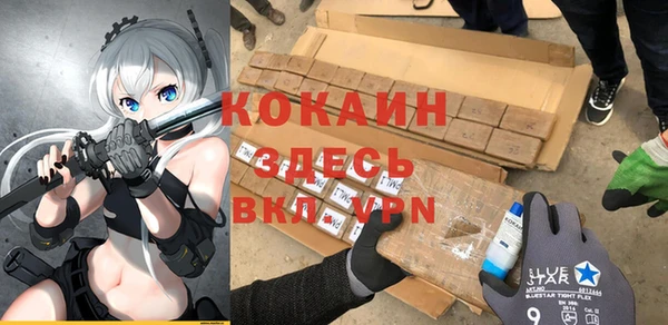 прущая мука Каменск-Шахтинский