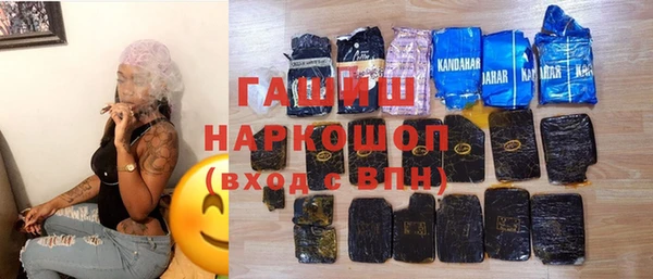 герыч Каменногорск
