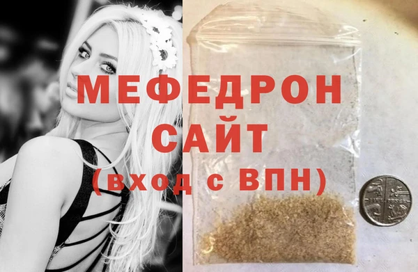прущая мука Каменск-Шахтинский