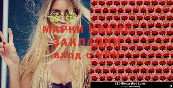 прущая мука Каменск-Шахтинский