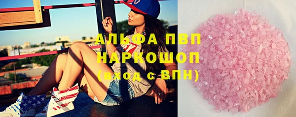 герыч Каменногорск