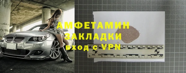прущая мука Каменск-Шахтинский