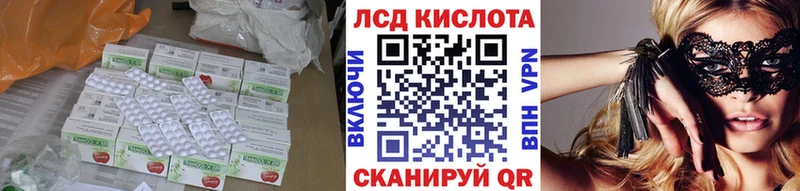 Купить где  Донецк  Лсд 25 экстази кислота 