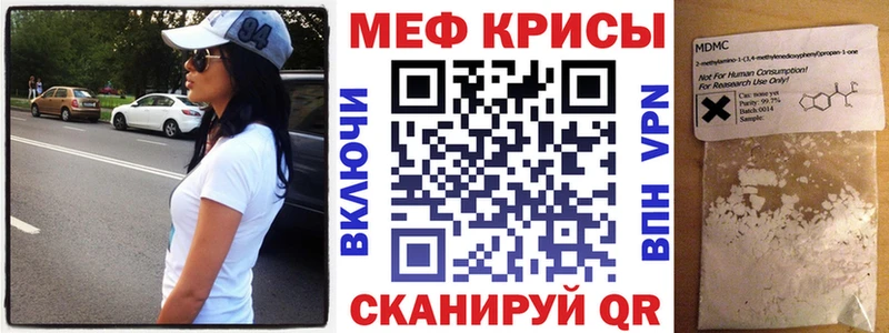 Купить  Донецк  Мефедрон VHQ 