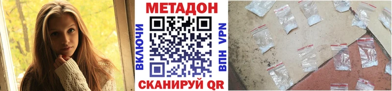 Купить где  Донецк  Метадон белоснежный 