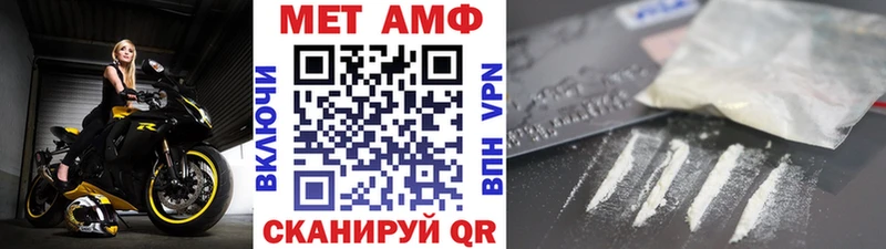 МЕТАМФЕТАМИН винт  Купить где  Донецк 