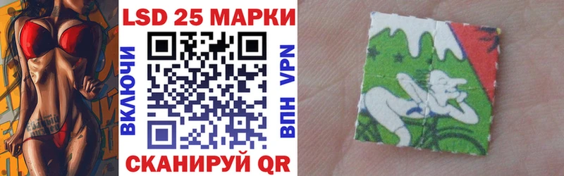 Марки 25I-NBOMe 1500мкг  Купить закладки  Донецк 