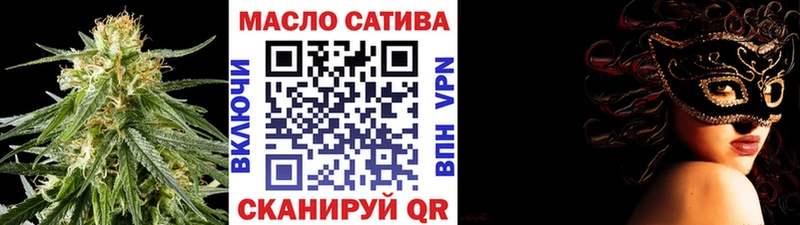Купить закладки  Донецк  Дистиллят ТГК жижа 